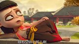 魔童降临：哪吒天生神力，踢毽子踢出了意大利炮的感觉