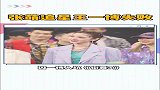 张萌追星王一博失败，心疼萌萌子一秒钟！