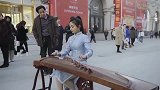 气质这东西，真的是天生的！街头弹古筝的美女气质爆棚！