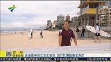 羽毛球-15年-苏迪曼杯首次出亚欧 2017年降临黄金海岸-新闻