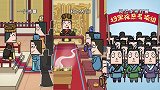 略懂点典故：你知道为啥去取得不好的利益叫“染指”呢