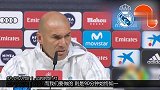 齐达内：联赛因欧冠而分神是难免的 有时2者不能完全考虑周全