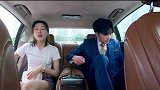 女孩将总裁豪车当成网约车