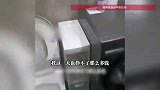 师傅疏通马桶后被女子以“刮坏釉面”要求赔偿4000多元