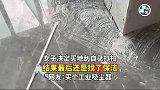女子决定买地刮自己打扫，最后还是找了保洁