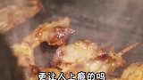 烤肉这个东西，几天不吃就难受
