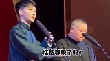 守口如瓶的岳云鹏，到底上不上春晚呢