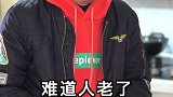 难道人老了就没用了吗？