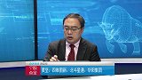 一板块将率先冲击新高