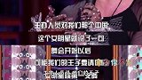 金星曝猛料，谈章子怡团队在国外丢人往事：在皇家舞会跳舞要加钱