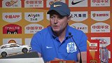 斯帅：战上港为胜利而来 球员已从失利阴影中走出