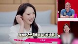 张维伊把婚房订成了三人间，办事能力遭吐槽：用没用心一眼就看得出来