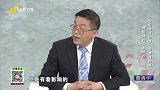 大医本草堂-20230204-中医养肺止咳 远离慢阻肺