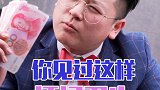 乱扔垃圾的人请你放尊重
