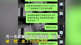已婚女子同时与18名男子暧昧，诈骗200余万，有人被骗到倾家荡产