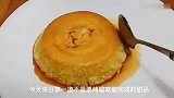 教你不用烤箱，也能做出口感细腻的焦糖布丁，赶紧收藏吧！