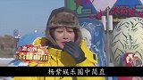 彭昱畅问张艺兴：杨紫是你女朋友？张艺兴回答太意外！何炅都吓懵
