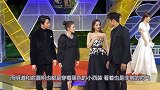 热巴裙子意外滑落，明道一把揽过胸前，网友：现实中的霸道总裁！