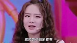 “表里不一”戚薇：从安以轩手中横刀夺爱，表面女强人背地恋爱脑