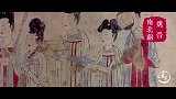 都说这是最快全面了解唐朝的短视频，这视角带你转转古代您看可行？