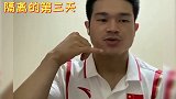 石智勇 隔离期间的石智勇太好笑了，一人分饰几角，哥太逗了！ 娱乐评论大赏