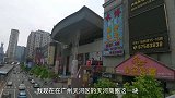 广州最贵最大的城中村，每年租金高达4个亿，更是居住着十多万人