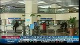 巴曙松适度偏紧货币政策会超预期持续