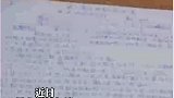 学校上网课没有纸质试卷，男孩每次都手抄试卷