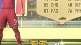 还是不要高兴的太早为好 fifa21 fifa足球 单机游戏