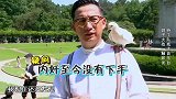 王迅找到线索鸽，怎料刚要抓到时，却被孙红雷给吓跑了