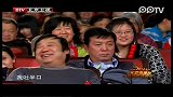 2012北京卫视春晚-何云伟.李菁《做人要厚道》