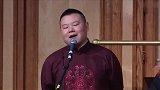 岳云鹏搞笑相声，这操作也差点劲啊，手法还不如你家躺着的媳妇呢