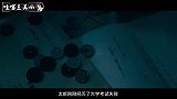 宅男在墙上砸了个洞，每天偷看女邻居，不料发现了她的惊天秘密！