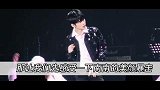 精致男孩周震南已上线，请注意查收