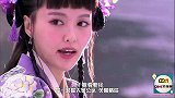 大咖头条-20160521- 跨世之恋！白豆腐爱上夏紫薇