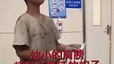 男孩父亲生病进急诊室，流浪男孩带两个弟妹医院帮忙！