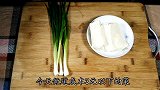 葱烧豆腐好吃美味做法，不错的家常菜