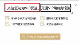 复制不了网页上的文字？教你一招ps dou出新知 电脑知识