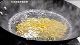 把鸡蛋倒进玉米粒当中，瞬间变成美食，没想到会这么好吃