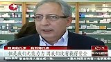 财经频道-  希腊：恶性循环遭遇药品短缺危机