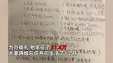 结婚1月妻子回娘家数月不回，男子在女方楼下用喇叭喊话：还彩礼