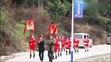 湖南湘西一小伙接亲，锣鼓队的大姐好像空姐，锣鼓喧天太喜庆了！