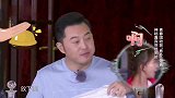 青春环游记青春团表示吃个饭太难了，杨迪与沙溢组成被打二人组