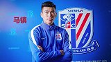 中超480强-马镇：新鲜血液超强U23