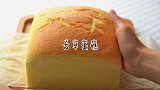 duang~到流口水的古早蛋糕，新手也能一次成功的简单做法！美食趣胃计划 美食分享官