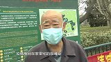 小长假去中山公园赏花要预约