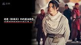 他是《新倚天》中的酱油角色，结果刚领完盒饭又将出演《新神雕》