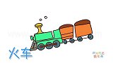 交通工具简笔画大全，画火车简笔画