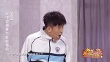 贾冰演小品这么多年，不想遇上辣目洋子，当场被整崩溃