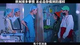 眼见不一定为实，你以为的也不一定是你以为